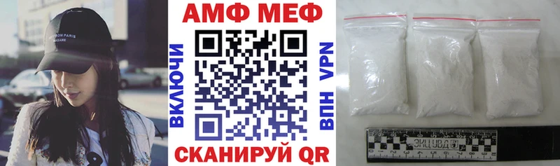 Amphetamine 97% Бронницы