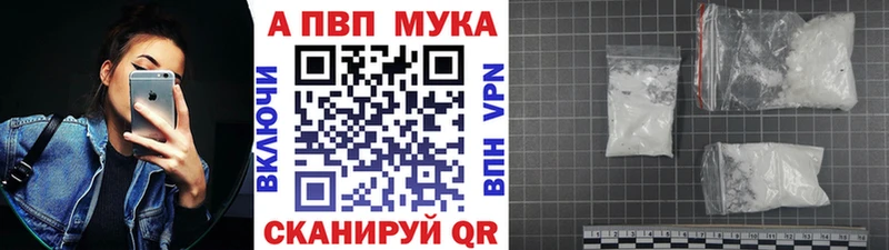 Alfa_PVP Crystall Бронницы