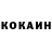 Кетамин VHQ Gorge Sk.