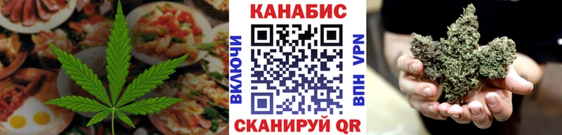 Cannafood марихуана  продажа наркотиков  Бронницы 