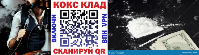 как найти закладки  Бронницы  КОКАИН Эквадор 