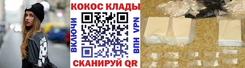 Кокаин Эквадор Бронницы