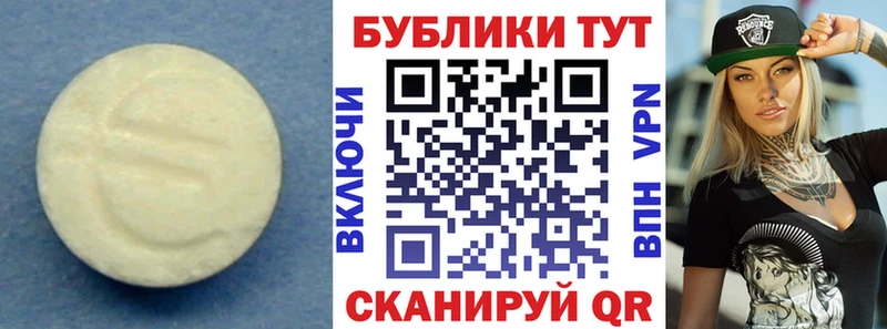 ЭКСТАЗИ бентли  Бронницы 