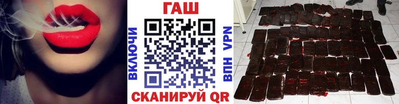 Гашиш hashish  Бронницы 