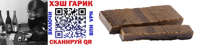 ГАШИШ гарик Бронницы