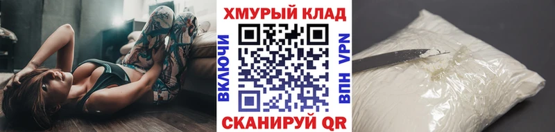 Героин герыч  цены наркотик  Бронницы 