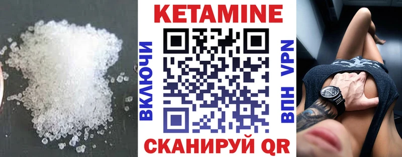 наркотики площадка как зайти Кетамин VHQ Бронницы