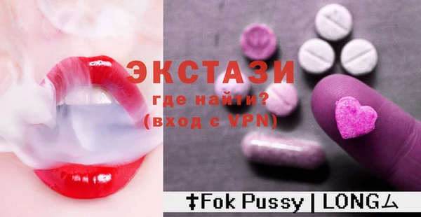 MDMA Premium VHQ Алексеевка