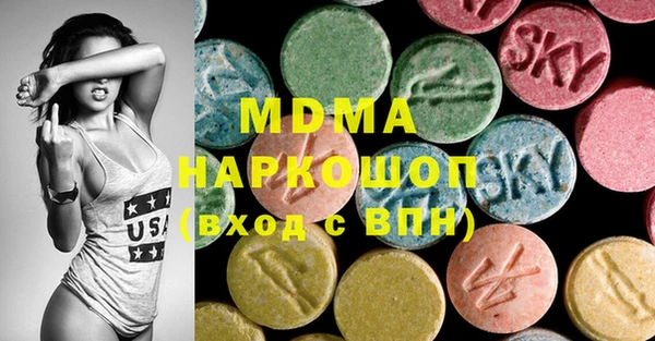 MDMA Premium VHQ Алексеевка