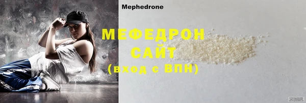 мефедрон мука Горняк