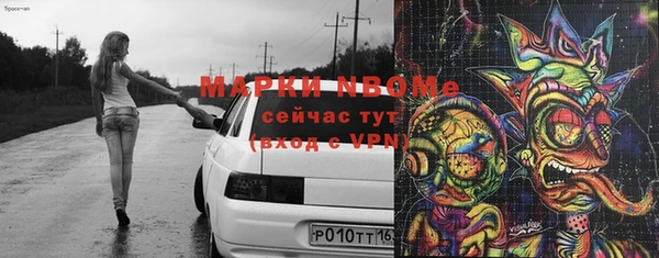 MDMA Premium VHQ Алексеевка