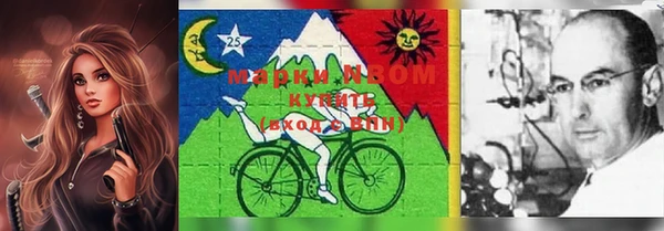 альфа пвп VHQ Горно-Алтайск