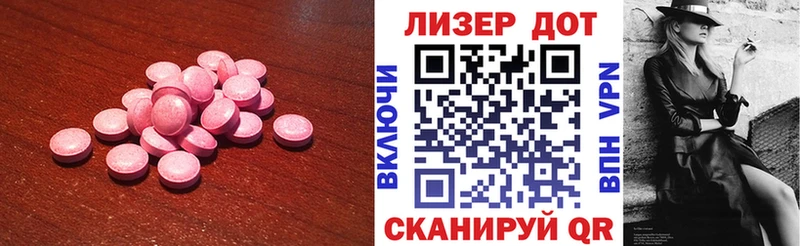 цена   ссылка на мегу маркетплейс  Лсд 25 экстази кислота  Бронницы 