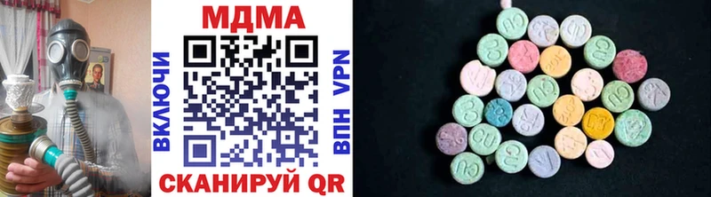 даркнет формула  купить закладку  Бронницы  MDMA Molly 