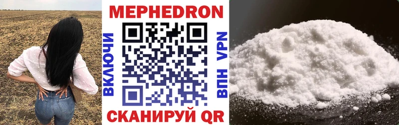 Мефедрон мяу мяу  Бронницы 