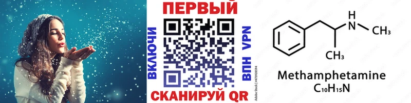 Первитин витя  Бронницы 