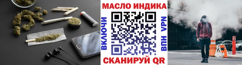 Дистиллят ТГК Wax наркотики Бронницы