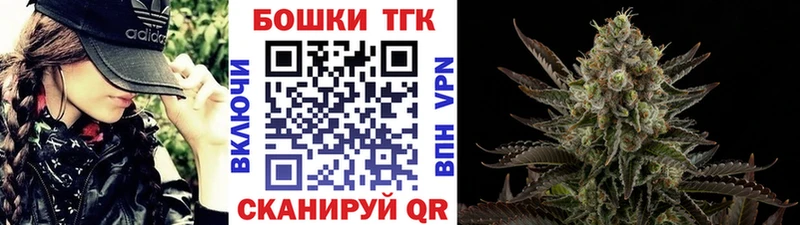 Бошки Шишки Amnesia  Бронницы 