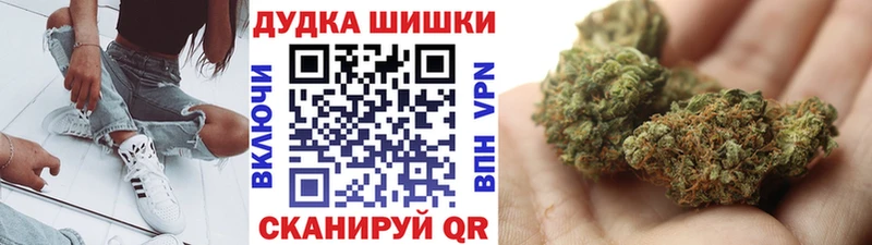 Каннабис VHQ Бронницы